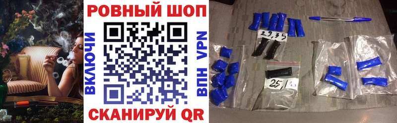 Купить наркотики цена Янаул АМФ