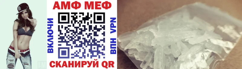 АМФЕТАМИН VHQ Янаул