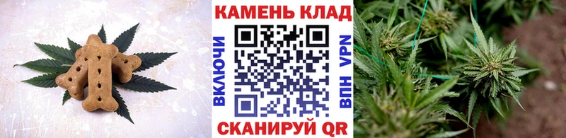Печенье с ТГК конопля  Янаул 