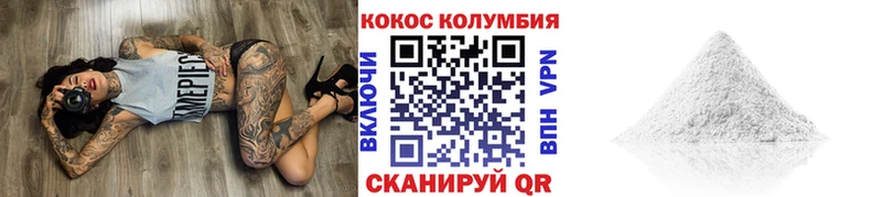 купить сайты Янаул Кокаин Columbia