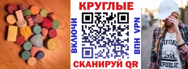 ЭКСТАЗИ DUBAI  Янаул 