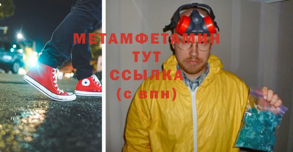 дистиллят марихуана Верея