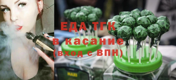 меф VHQ Волосово