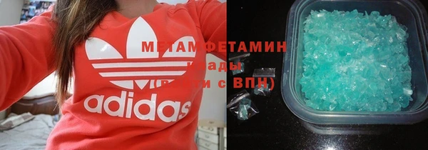 меф VHQ Волосово
