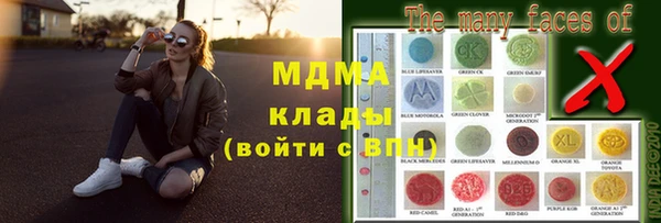 ECSTASY Волоколамск