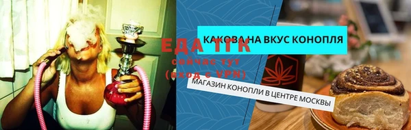 мет Верхний Тагил