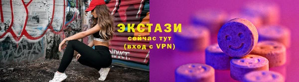 мет Верхний Тагил