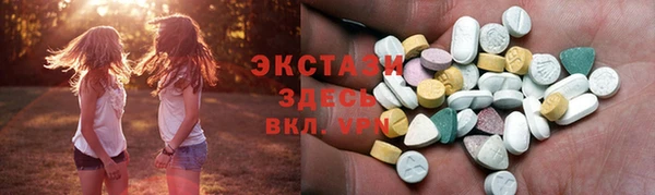 мет Верхний Тагил