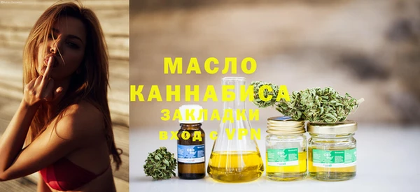 дистиллят марихуана Верея