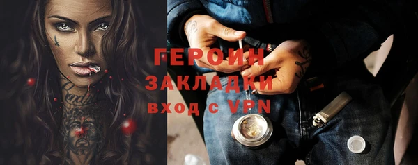 синтетический гашиш Володарск