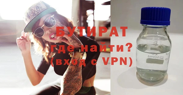 меф VHQ Волосово