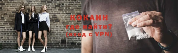 синтетический гашиш Володарск