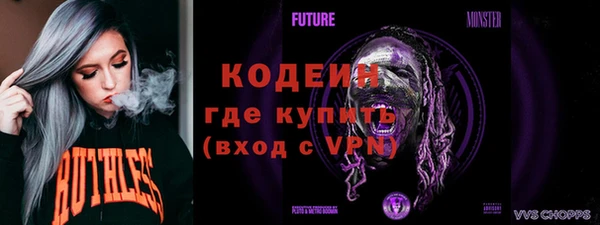 мет Верхний Тагил