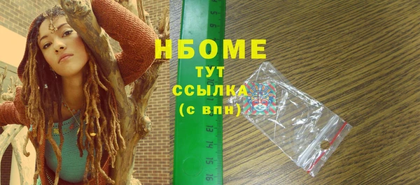 синтетический гашиш Володарск