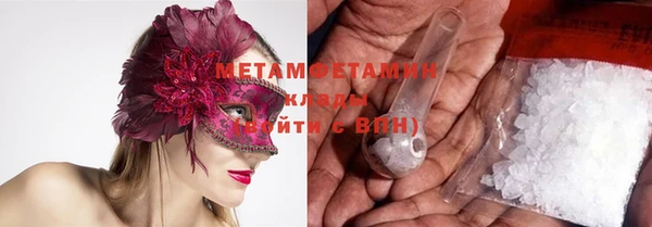 дистиллят марихуана Верея