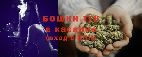 дистиллят марихуана Верея