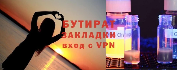 ECSTASY Волоколамск