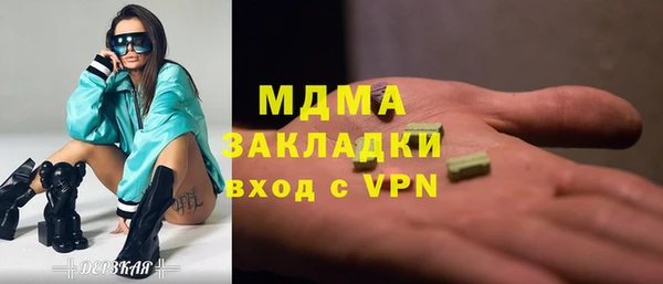 кокаин перу Верхнеуральск