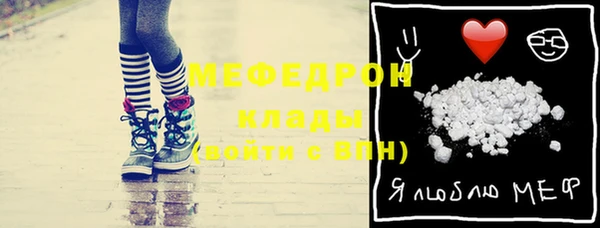 мет Верхний Тагил