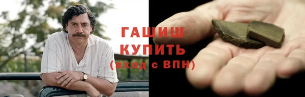 мет Верхний Тагил