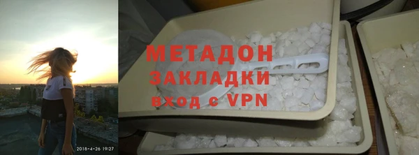 меф VHQ Волосово
