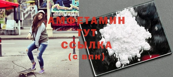 мет Верхний Тагил