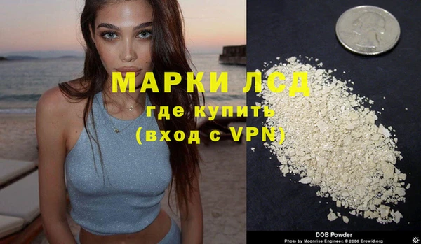 кокаин перу Верхнеуральск