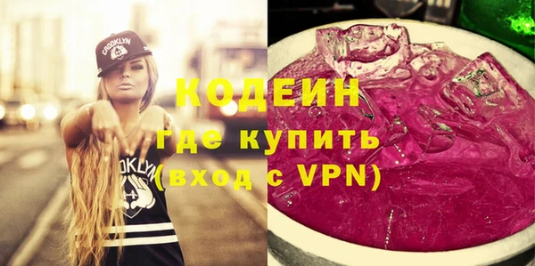 кокаин перу Верхнеуральск