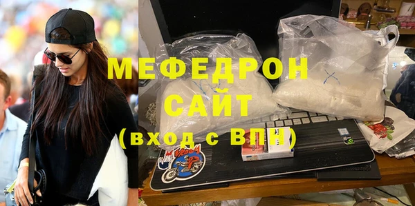 ECSTASY Волоколамск
