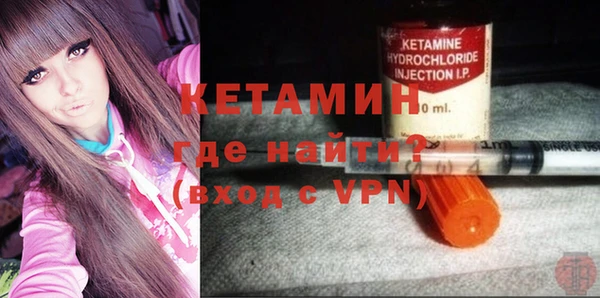 ECSTASY Волоколамск
