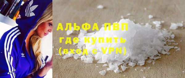 синтетический гашиш Володарск