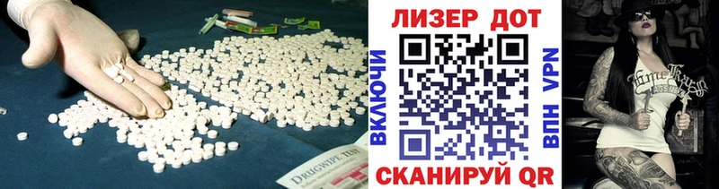 гидра ССЫЛКА  Янаул  LSD-25 экстази ecstasy 