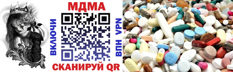 MDMA Molly  Янаул 