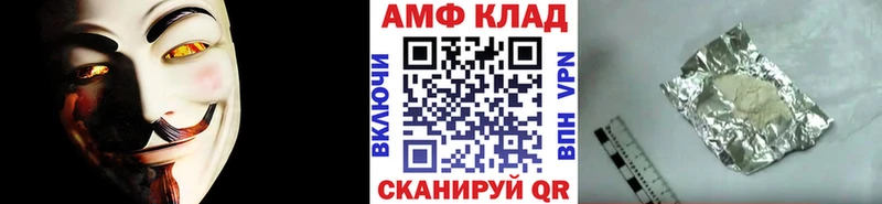 мега как войти  Янаул  Метамфетамин мет 