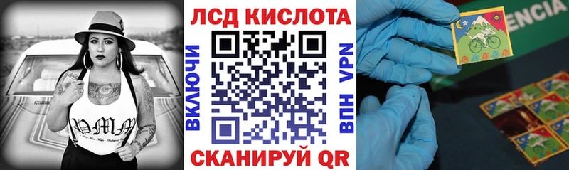 Наркотические марки 1500мкг  где найти   Янаул 