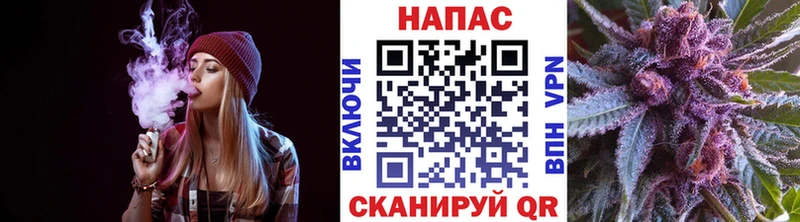 Марихуана тримм  Янаул 